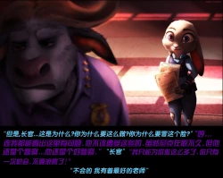 Page 13 of Rearanged