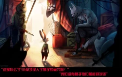 Page 14 of Rearanged