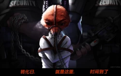 Page 15 of Rearanged