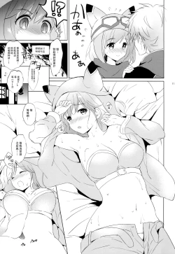 Page 11 of DjeetaFinal Round-