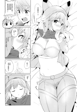 Page 34 of DjeetaFinal Round-