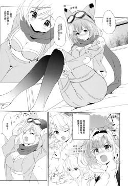 Page 9 of DjeetaFinal Round-