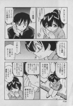 Page 158 of Down Town POPS