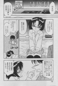 Page 80 of Down Town POPS