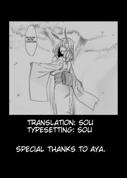 Page 26 of Yamahime no Mayu Mata | The Mountain Princess' Cocoon Once Again