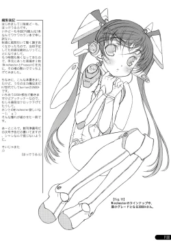 Page 10 of PowerReport Vol.0