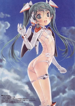 Page 2 of PowerReport Vol.0