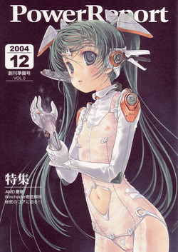 Download PowerReport Vol.0