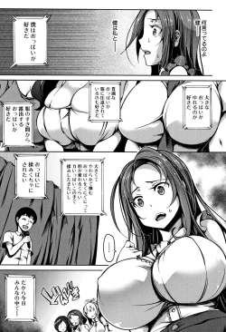 Page 10 of PAIDOLM@STER!