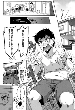 Page 168 of PAIDOLM@STER!