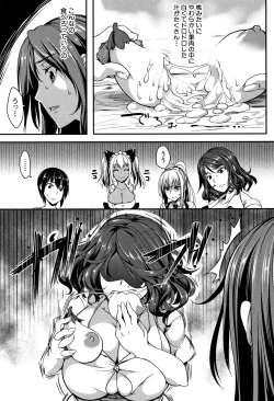 Page 50 of PAIDOLM@STER!