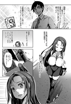 Page 7 of PAIDOLM@STER!