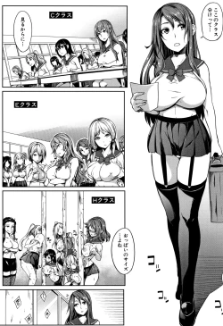 Page 86 of PAIDOLM@STER!