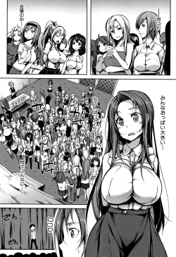 Page 8 of PAIDOLM@STER!