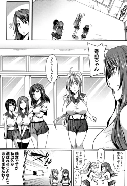 Page 93 of PAIDOLM@STER!