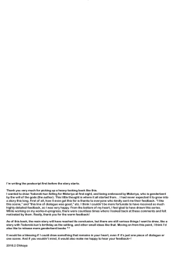 Page 4 of Love Me Tender 3