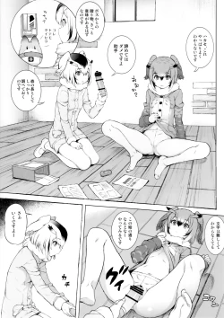 Page 3 of C92 Omake Goudoubon