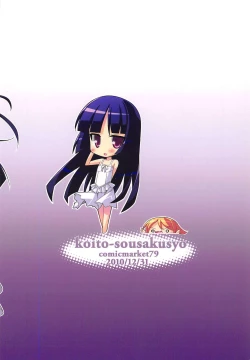 Page 22 of Ore to Kuroneko no Kankei ga Konna ni Eroge na Wake ga Nai