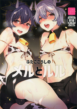 Download Futago Koushi no Meru to Ruru