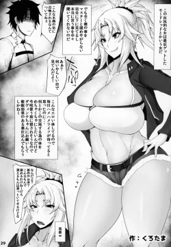 Page 30 of FGO Saimin Goudou
