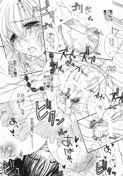 Page 13 of Engraved On The Moon 2nd. Night