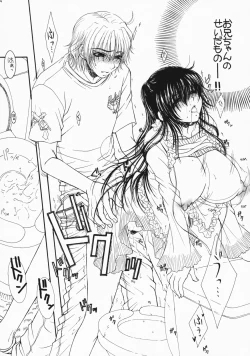 Page 15 of Engraved On The Moon 2nd. Night