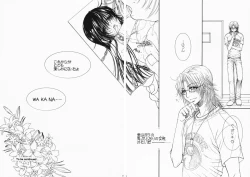 Page 17 of Engraved On The Moon 2nd. Night