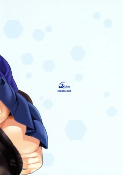 Page 20 of CL-orz 51