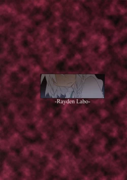 Page 42 of Lunatic Nightmare Kui