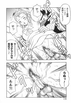 Page 143 of Tachi Back de Ne