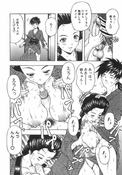 Page 81 of Tachi Back de Ne