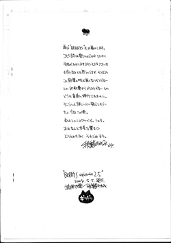 Page 12 of BERRYS episode 2.5