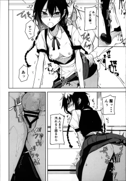 Page 19 of Kouhai-chan ni Eroi Koto Sareru Hon 6