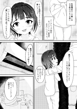 Page 2 of Original Manga