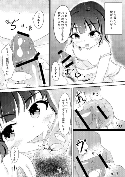 Page 5 of Original Manga