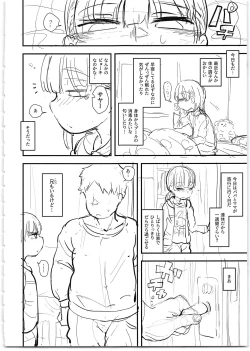 Page 22 of Namaiki Imouto Saimin Onaho