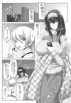 Page 3 of SELFISH...?