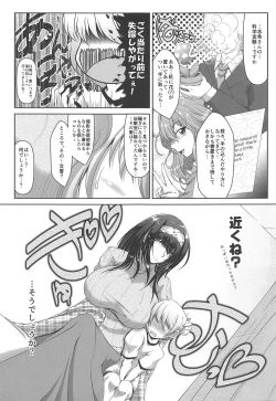 Page 4 of SELFISH...?