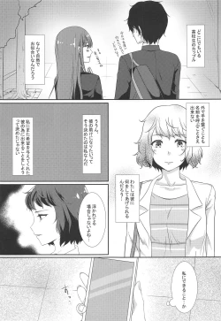 Page 10 of Onegai Teacher 2