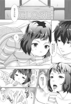 Page 11 of Onegai Teacher 2