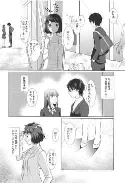 Page 9 of Onegai Teacher 2
