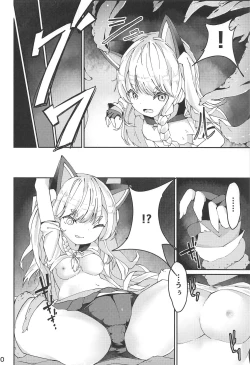 Page 8 of Yuudachi Shinshoku