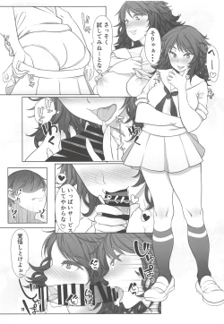 Page 10 of Muramura Murakami