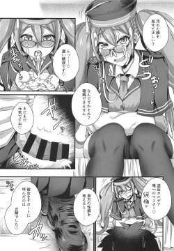 Page 10 of Ashi to Megane to Honban Nashi!