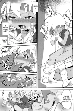 Page 10 of Koshitsu nite. | In a Stall.