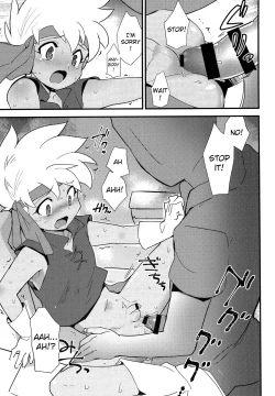 Page 12 of Koshitsu nite. | In a Stall.