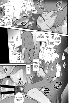 Page 16 of Koshitsu nite. | In a Stall.