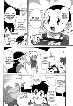 Page 19 of Koshitsu nite. | In a Stall.