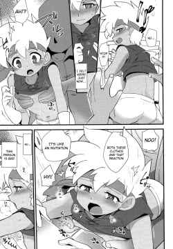 Page 6 of Koshitsu nite. | In a Stall.