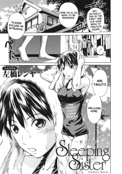 Page 1 of Nemuru Oneesan | Sleeping Sister